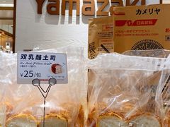 -山崎面包(静安久光店)