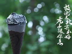 -北京华彬费尔蒙酒店·刃餐厅
