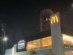 -麦当劳(仙林亚东城得来速店)
