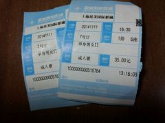 android_upload_pic-星美国际影商城(虹口店)