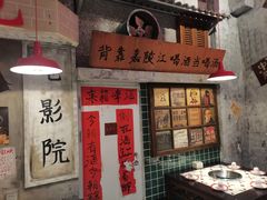 -江北北火锅馆·公路夜市(魏公村店)