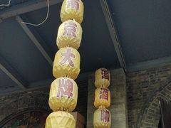 -1912街区