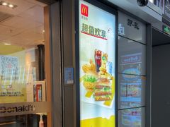 -麦当劳(上海虹桥站30B检票口楼上)