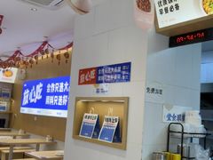 -李与白包子铺(桐梓林店)