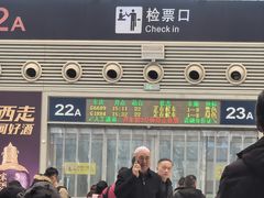 -洛阳龙门站
