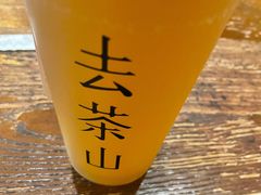茉莉白桃-去茶山(重庆万象城店)