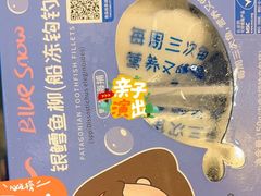 -GranVida生活超市(海信广场店)