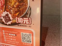 -椒王