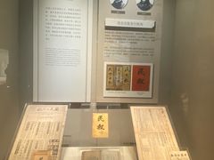 -中国近现代新闻出版博物馆