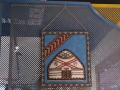 -纳鲁孜·新疆特色餐厅(上海悦荟广场店)