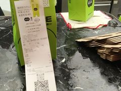 -混果汁(福田领展中心城店)