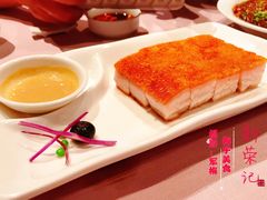 脆皮烧肉-荣轩(新荣记环球金融中心店)