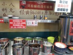 -马路边边 传媒大学店