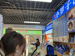 -小罗子汤店(大士院总店)