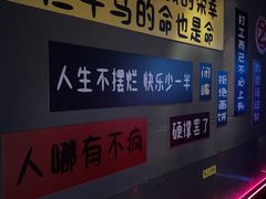 -北京目的地酒吧