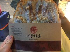 -阿甘锅盔(合生汇购物中心店)