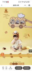 点击看大图 -Two Monkeys 孕婴写真馆(龙华店)