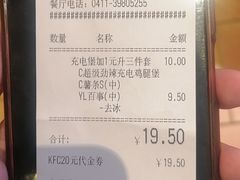 -肯德基(鲁迅路店)