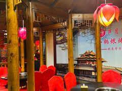 -芦月轩羊蝎子(劲松店)