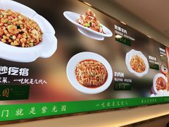 -紫光园·烤鸭(京旺家园店)