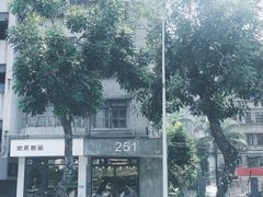 -251#coffee roasters(沿河东路店)