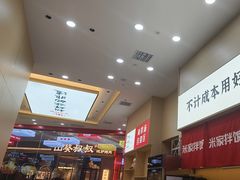 -食米家拌饭(梅溪新天地店)