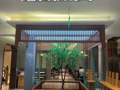 -高玛纳驴肉火烧(河间店)