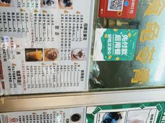 -五福堂龟苓膏(河东北山店)