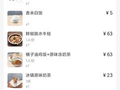 -太兴餐厅(东方广场分店)
