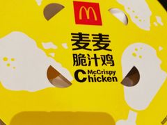 -麦当劳(展览路店)