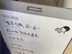-喜茶(广州佳兆业广场店)