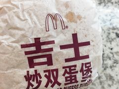 -麦当劳(总统大酒店店)