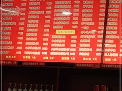 -和记粉馆(湘春路店)
