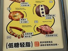 -君之狮子山·轻糖烘焙(松江印象城店)
