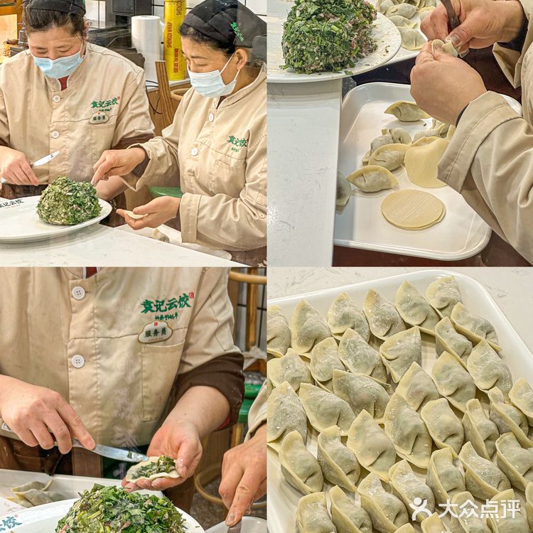 上海地区限定上新🥟袁记云饺出新口味啦