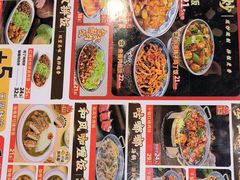 -和合谷(联想桥店)