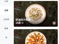 -ZAFFERANO西班牙海鲜饭(上海首店)