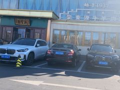 -开饭群岛