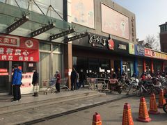 -物美超市(通州果园店)