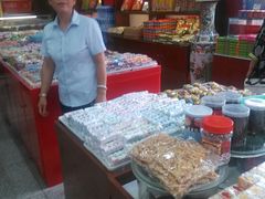 -崩豆张(古文化街店)