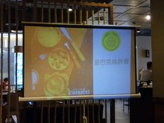 -星巴克臻选(泉州浦西万达广场店)