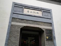 -南山风景名胜区