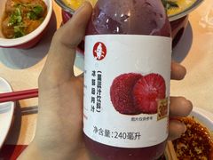 -喜家德虾仁水饺(艺汇家店)