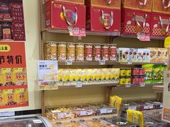 -粒上皇(悦荟广场店)