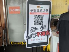 -吉野家(秀谷店)