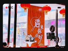 -华隶影城CINITY120帧(华创店)