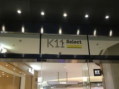 -武汉光谷K11