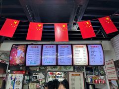 -湖南常德牛肉米粉(十梓街店)
