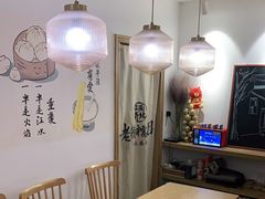 用餐区-正南齐北·老街糯米团(洪崖洞店)