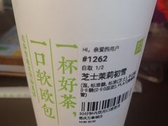 -奈雪的茶(重庆万象城北区店)